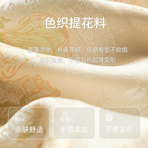 OLrain欧芮儿新中式提花外套女秋季2024新款慵懒松弛气质百搭上衣 商品图4