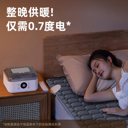 美菱水暖毯旋钮款&触屏款   ML-2315&ML-2316 商品图6