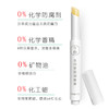 缓解干裂 今韵当归茉莉润唇膏 1.9g 商品缩略图4
