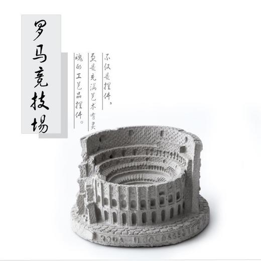 古罗马斗兽场烟灰缸创意潮流北欧ins工业风烟灰缸多肉房间装饰品 商品图1
