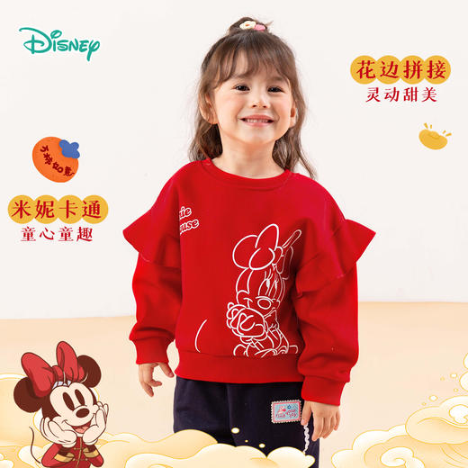 【迪士尼Disneybaby正品新品卫衣】秋冬男童女童上衣舒适儿童卫衣 商品图2