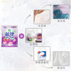 【引流品】「4.9包邮！薰衣草香」蓝漂复合除菌无磷薰衣草香型260g/袋 居家日用留香洗衣粉清洁工具 商品缩略图3