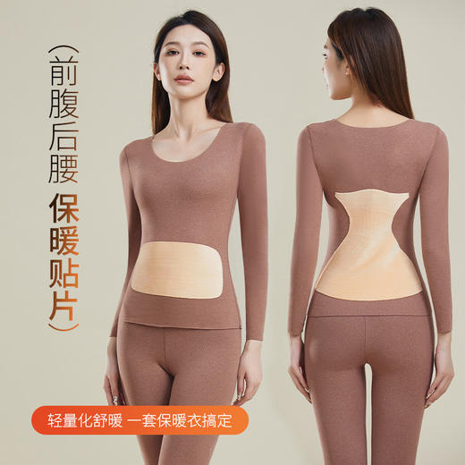 轻量化保暖内衣 新款女士保暖贴片秋衣秋裤女发热德绒无痕打底秋冬季保暖内衣套装 商品图0