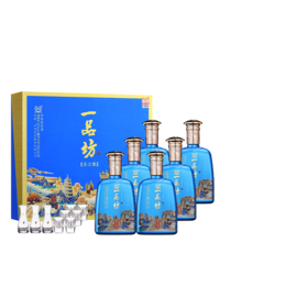 【酒厂直营】一品坊酒 圣之尊礼盒  52度 （700ml*2瓶）*3盒   泸州老窖官方旗舰店