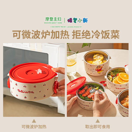 摩登主妇&蜡笔小新 分格保温饭盒上班族带饭可微波炉加热餐盒 商品图2