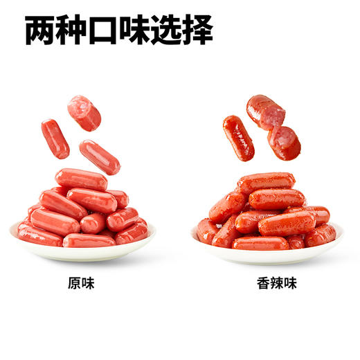 新奇特_脆骨肉肠/混合口味/计量称重-zl 商品图8