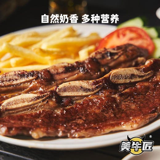 每周五发货【无肉不欢美牛匠】新西兰高端安格斯谷饲带骨牛小排 自然谷饲奶香 带完整牛小排 商品图5