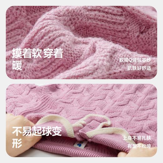 【绵绵衫】迷你巴拉女童儿童成人毛衣一家人秋冬保暖针织衫 商品图3