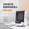 松下（panasonic） 桌面取暖器家用/暖风机/台式电暖器/电暖风/PTC陶瓷电暖气 DS-P0611CW白色 商品缩略图9