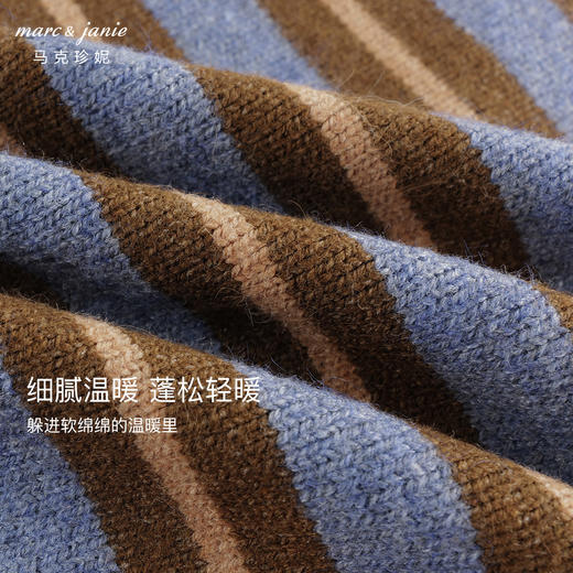 马克珍妮男童山系户外条纹针织开衫2024年秋冬新款241686 商品图3