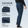 【专柜人气爆款】十如仕梭织棉弹抗污薄绒保暖五袋休闲长裤-SP13-01 商品缩略图5