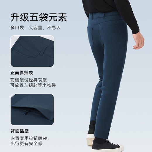 【专柜人气爆款】十如仕梭织棉弹抗污薄绒保暖五袋休闲长裤-SP13-01 商品图5