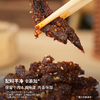【自营】麻辣牛肉四川特产五香卤味零食解馋小吃熟食牛肉干190g 商品缩略图3
