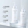 艾米莉乳光感亮肤水院线装 商品缩略图1
