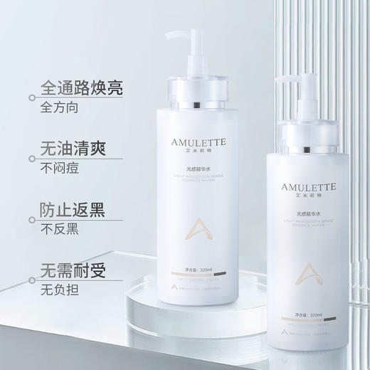 艾米莉乳光感亮肤水院线装 商品图1