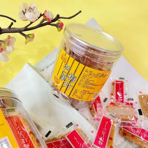 芒果梅片 商品图5