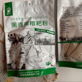 喜卓食品黑青稞糌粑粉360g