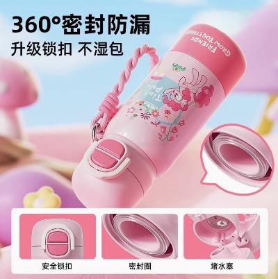 GERM小马宝莉花园探险双饮保温杯 碧琪+杯套 商品图5