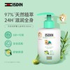 【一般贸易进口】西班牙ISDIN怡思丁天然倍护身体乳液婴幼儿宝宝身体乳 400ml / 200ml 商品缩略图8
