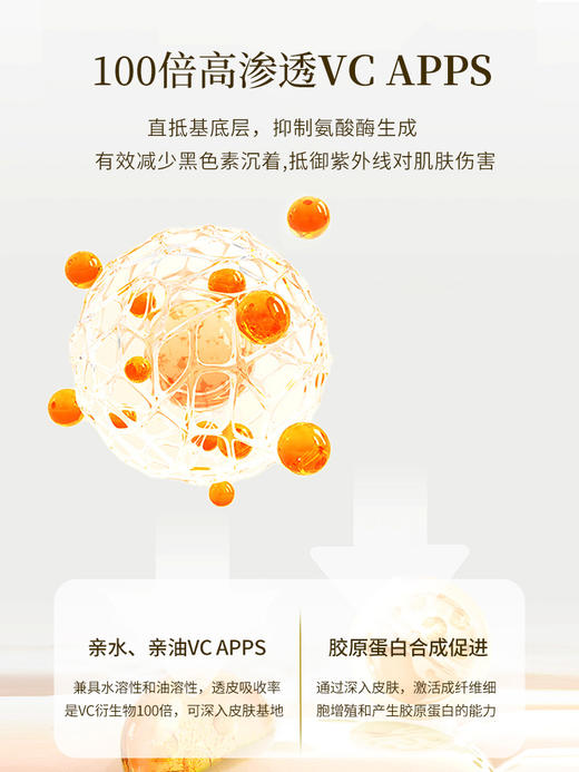 美迪若雅靓颜修护晶彩黑金氧气面膜  商品图4