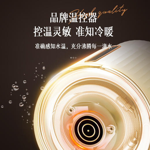 康佳旗下小画仙1.8L电热水壶 LDSH-1803 控温灵敏 双层隔热 商品图4