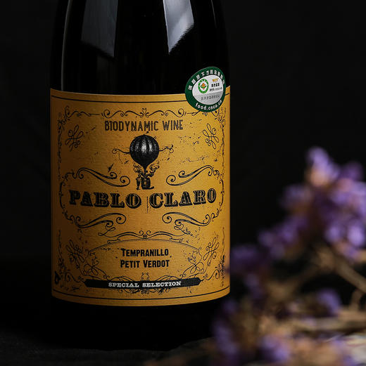 德米特帕罗酒庄干红葡萄酒750ml 商品图1