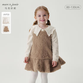 马克珍妮女童云朵绣花毛绒连衣裙儿童背心裙宝宝秋冬裙子241103