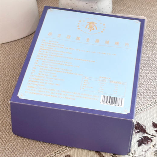 叶开泰酸枣仁草本膏 睡眠膏方 210g/盒 商品图4