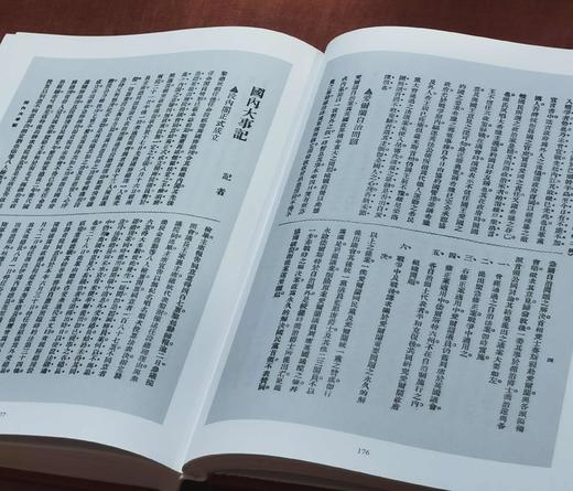 《红‮起色‬点:中国‮产共‬主义‮动运‬早期‮献文‬汇刊》，精装16开，全28册，杨‮武振‬主编，中‮书西‬局2012年一版一印，定价12800，售价4220。品相9成， 商品图4