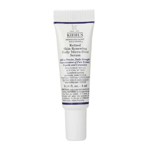 【专柜小样】美国 Kiehl's科颜氏 A醇精华 4ml 商品图5