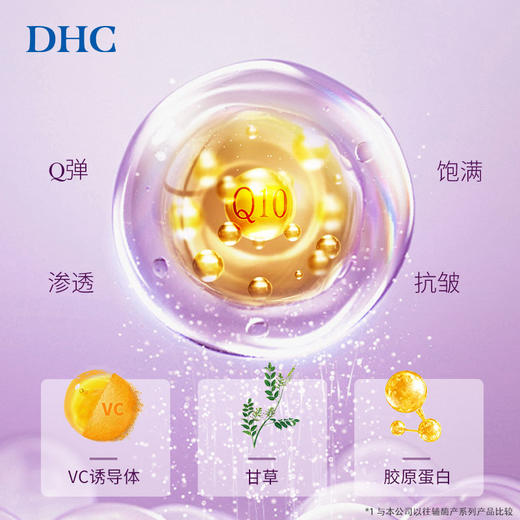【DHC】B1F 辅酶精萃赋活乳液100ml 商品图3
