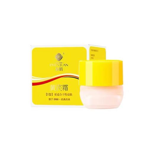 春娟黄芪霜黄瓶（I瓶）30g 商品图3