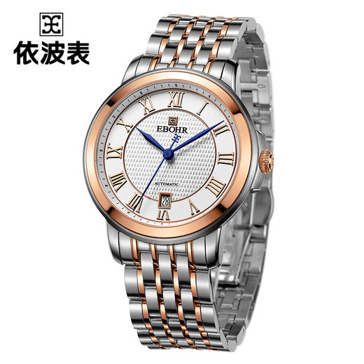 依波表/EBOHR大师传奇系列机械情侣表专柜同款1085 商品图0