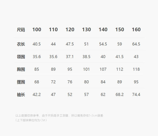jnby   4年冬款  连帽开襟卫衣  1O0410830 商品图2