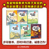 我的家乡在中国系列 商品缩略图1
