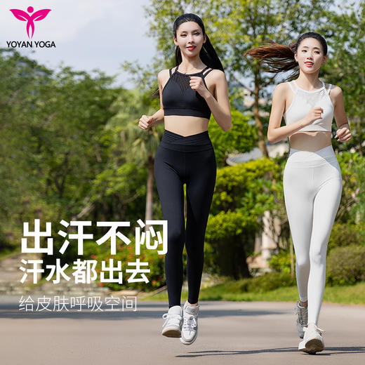 悠妍裸感高腰长裤瑜伽裤KZ24238 锦仿棉面料 商品图2