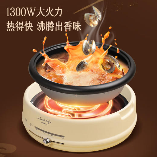 康佳旗下小画仙4L分体式电火锅 KDZG-4000-L 拨杆控温 锅体分离 商品图2