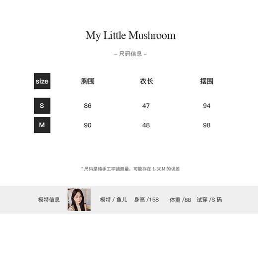 金蘑菇菇【瓷肌琉璃】新款丝绒蕾丝刺绣上衣通勤百搭吊带女 商品图1