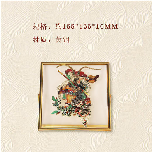西游悟空·非遗铜雕桌屏 商品图1