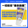 【优牙合】南瓜队长新款口腔抑菌膏防蛀健齿儿童牙膏 商品缩略图3