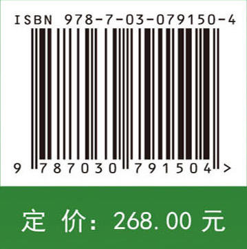 中国作物种质资源科学调查与研究报告·四川卷 商品图2