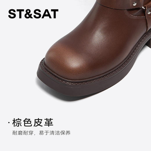 星期六时尚潮流美拉德西部牛仔靴SSC4117448 商品图4