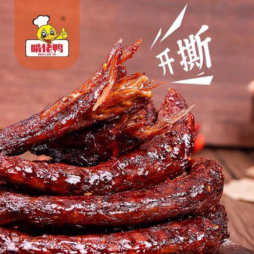 【香脖脖】啃佬鸭即食卤味烤脖40g非鸭脖网红追剧即食大学生宿舍追剧小零食 商品图1