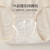 【7A抑菌】洁丽雅4条装莫代尔中腰女士内裤云感双层纯棉内裆舒适亲肤三角裤 商品缩略图4