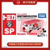 多美迪士尼旅途JAPANNO.944249 商品缩略图0