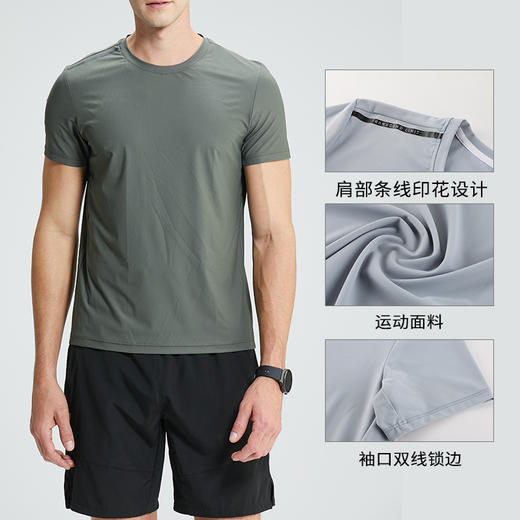 跃牌【跃LEAP-ACTIVE】系列 户外运动休闲锦纶速干衣男圆领军训跑步排汗衣4111003 商品图1