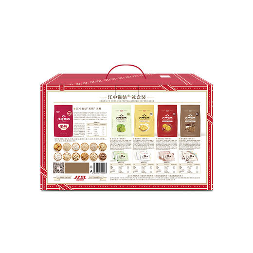 【积分兑换】江中猴姑·猴姑礼盒 816g/盒（礼盒含1袋米稀+4袋饼干）2025年9月生产/保质期12个月 商品图3