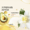 燕麦宝宝护臀膏新生儿可用 50g/支 商品缩略图4