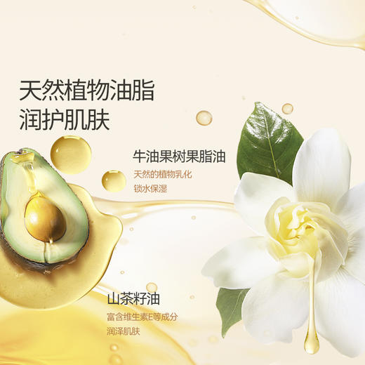 燕麦宝宝护臀膏新生儿可用 50g/支 商品图4