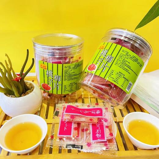桃子梅片 商品图3